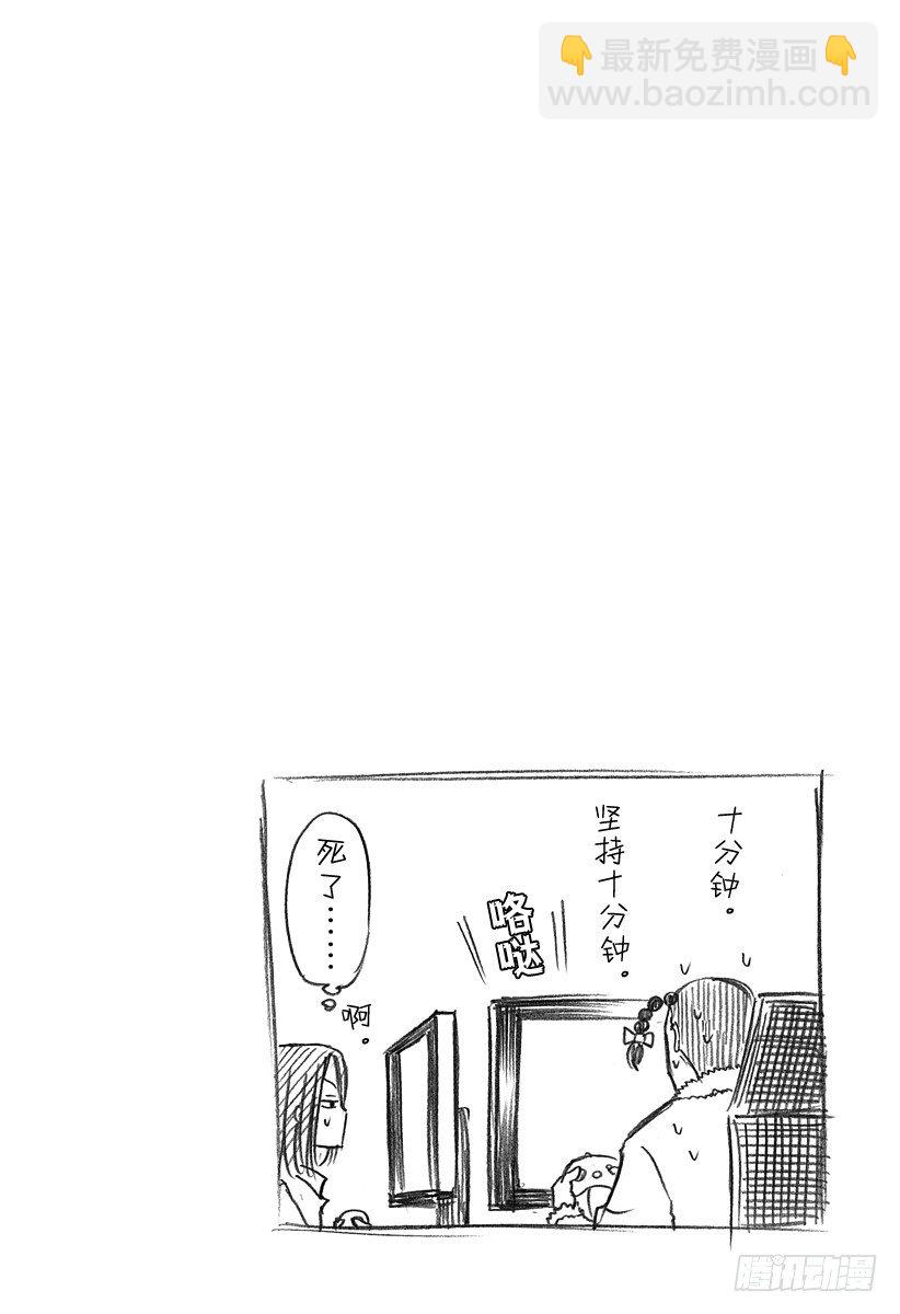 第99话 出老千？！-第99话