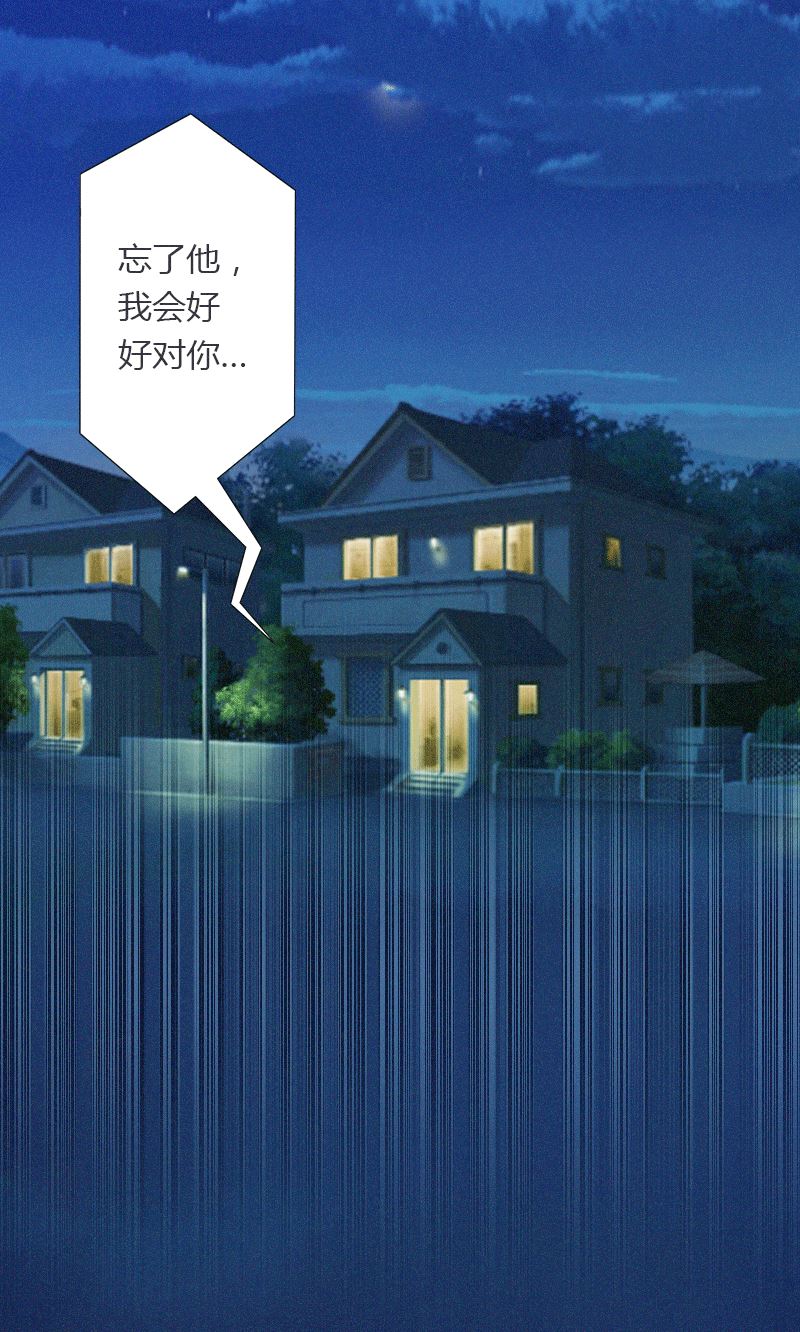第1话 做你的女人(1/2)-第1话