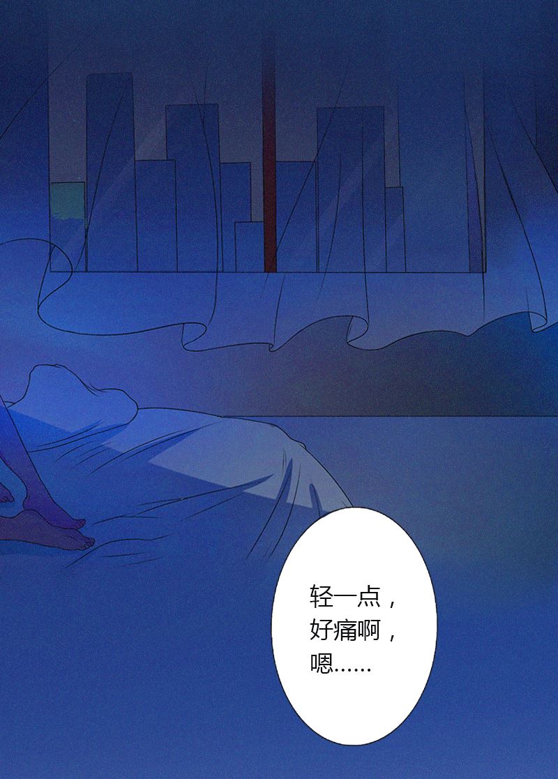第1话 做你的女人(1/2)-第1话