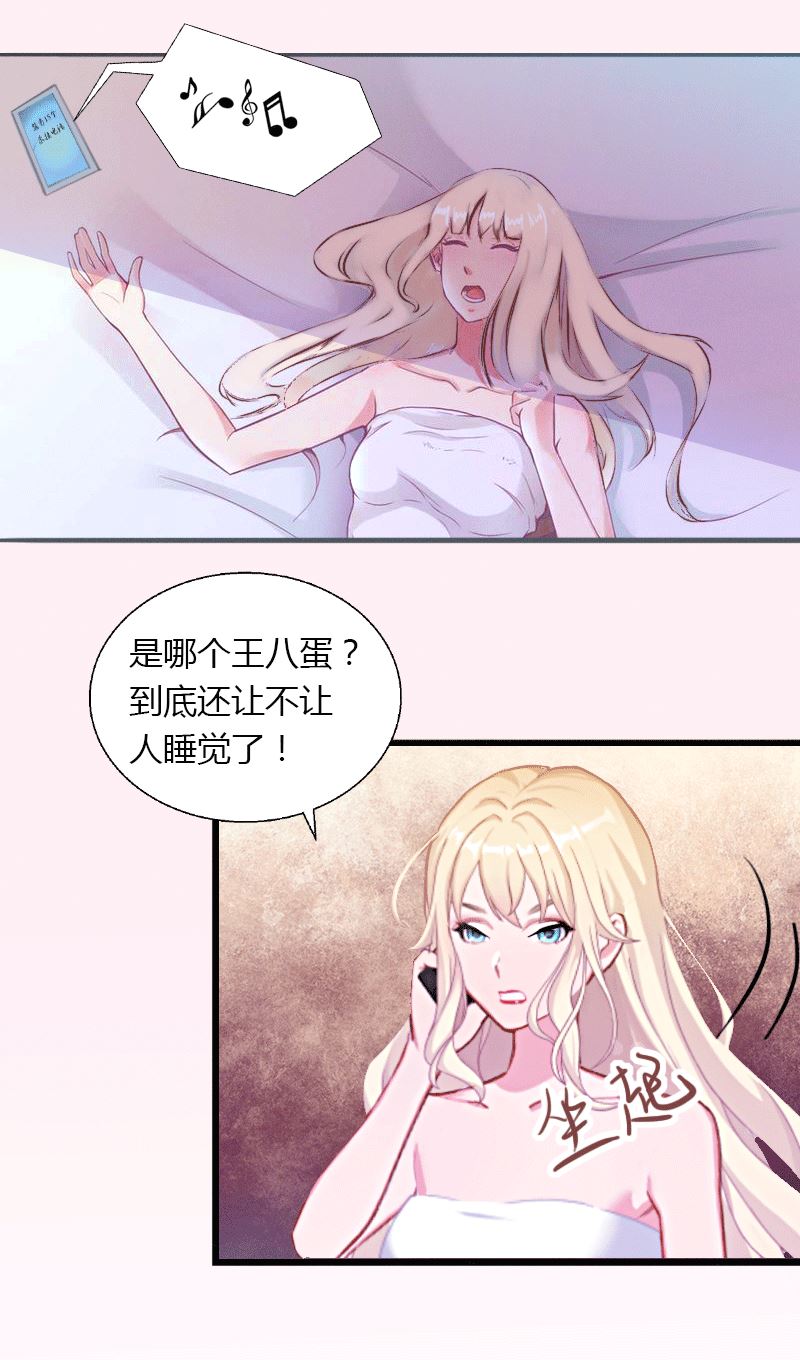 第1话 做你的女人(1/2)-第1话