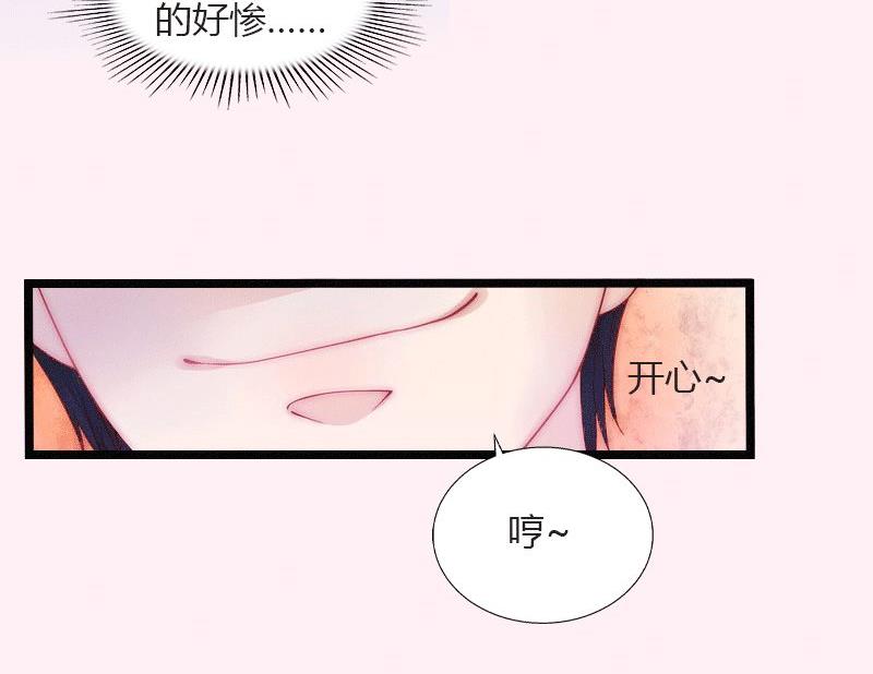 第1话 做你的女人(1/2)-第1话