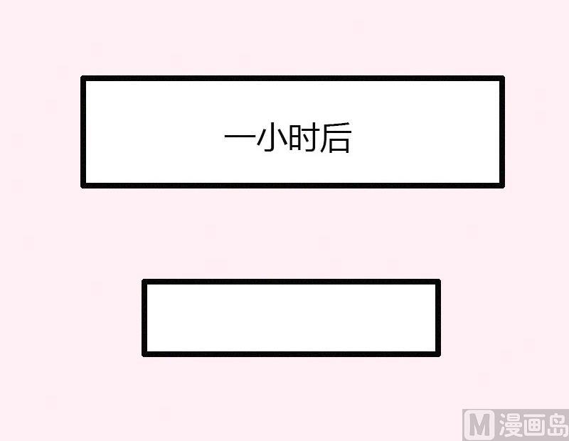 第1话 做你的女人(1/2)-第1话