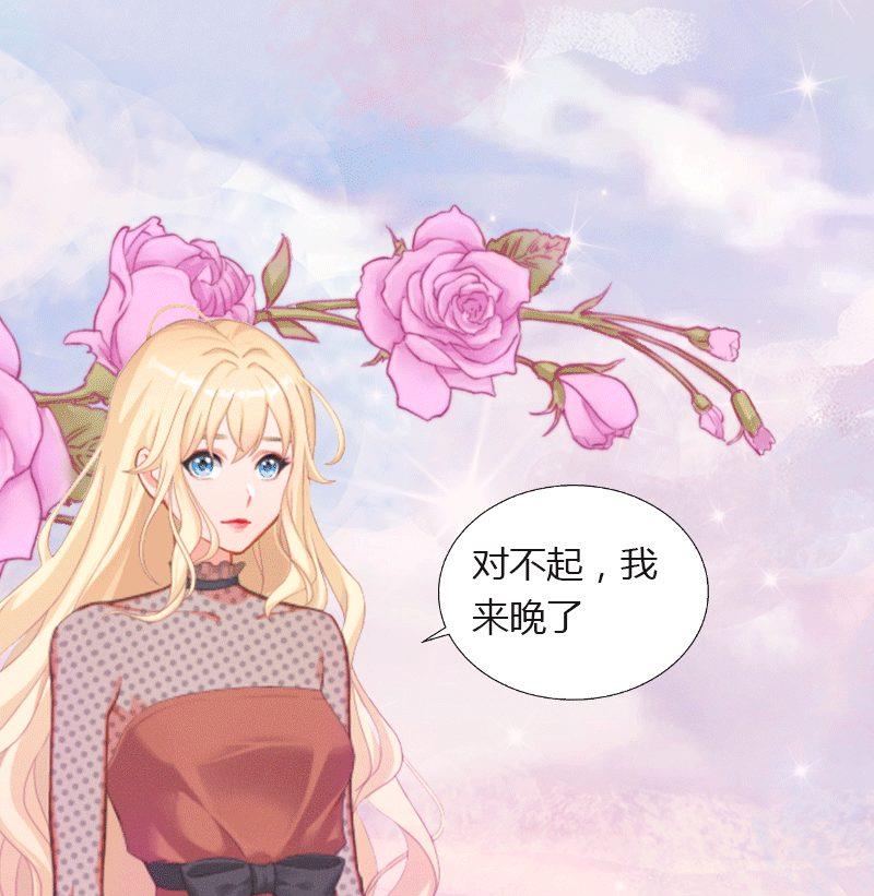 第1话 做你的女人(1/2)-第1话