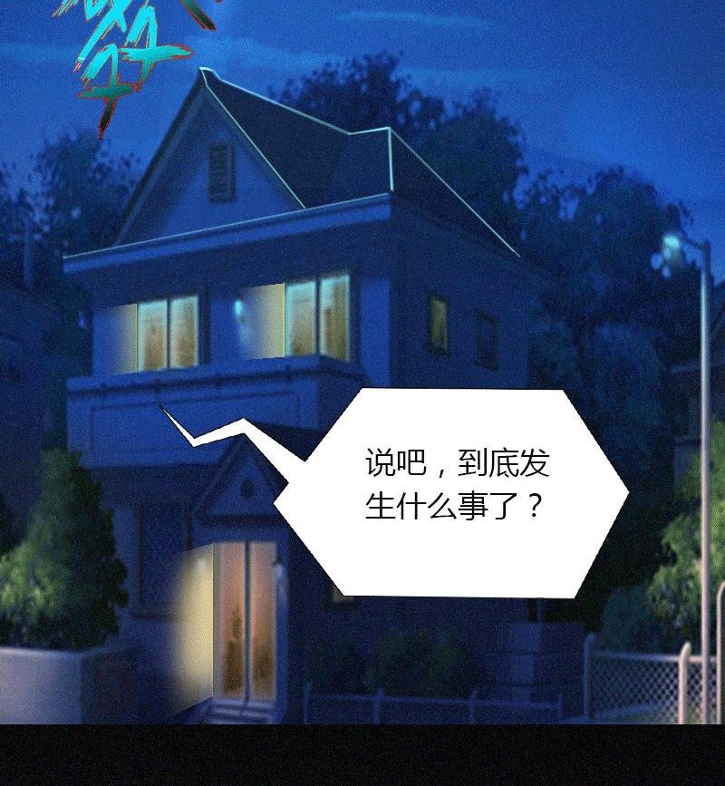 第1话 做你的女人(1/2)-第1话