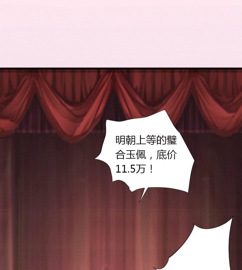 第1话 做你的女人(1/2)-第1话