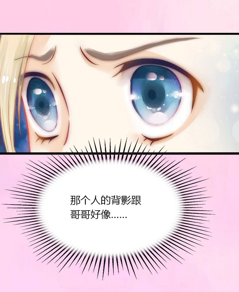 第1话 做你的女人(1/2)-第1话
