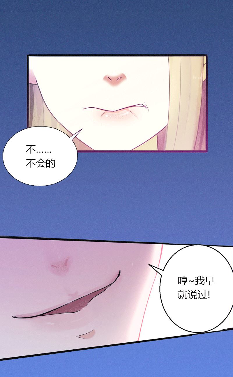 第1话 做你的女人(1/2)-第1话