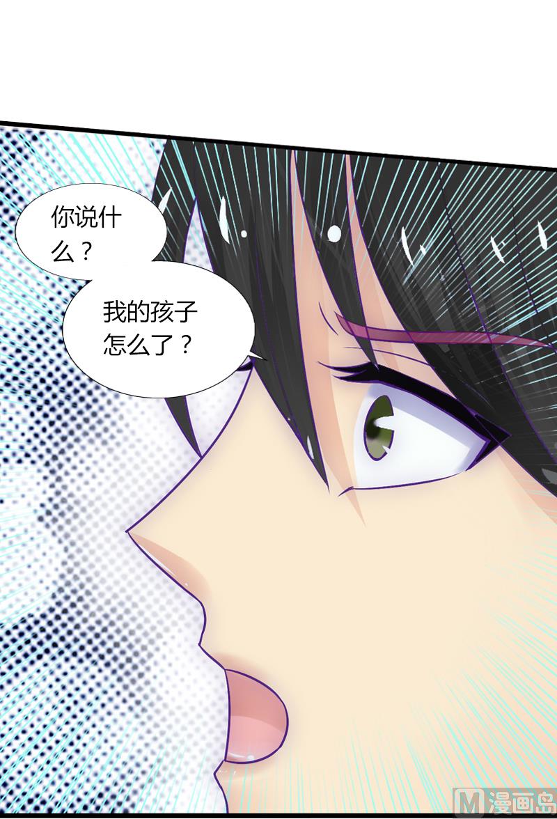第11话 流产(1/2)-第11话