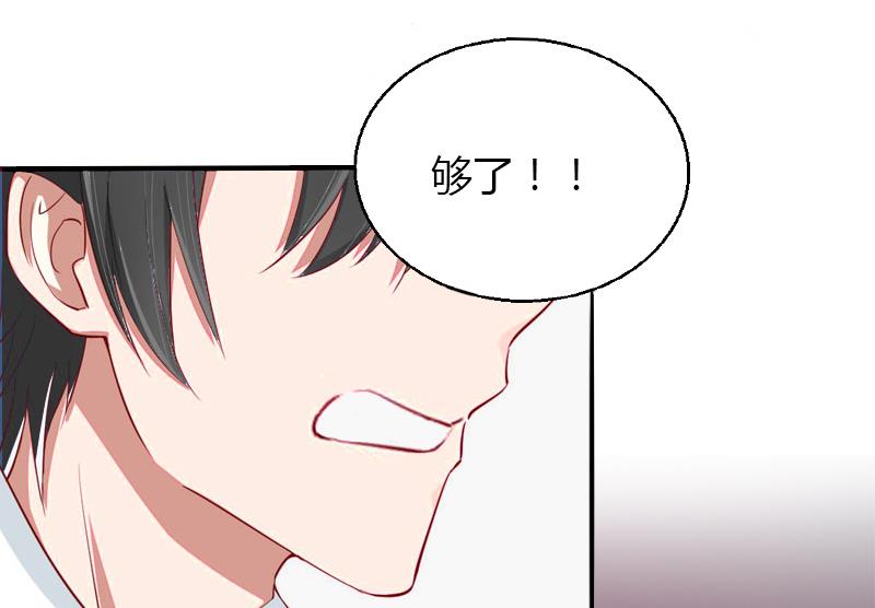 第11话 流产(1/2)-第11话