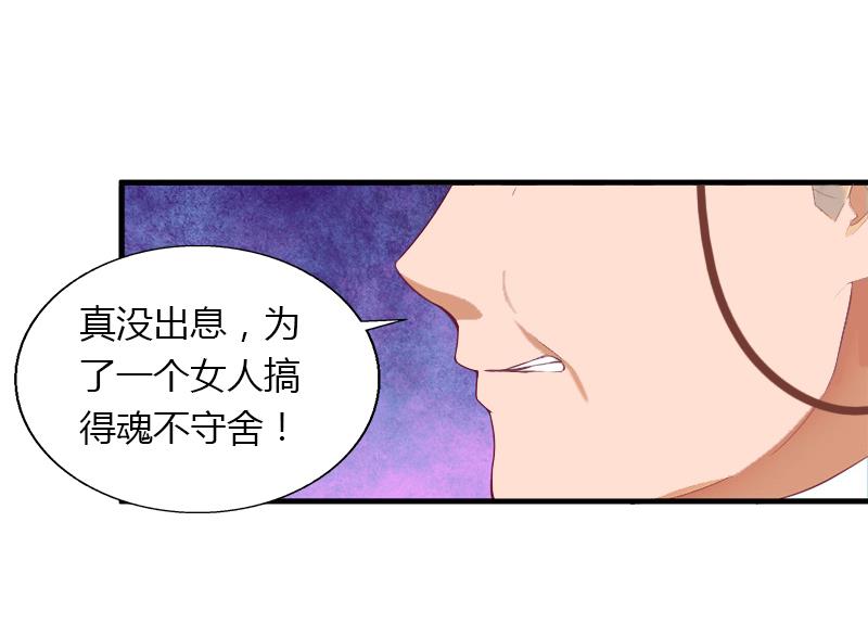 第11话 流产(1/2)-第11话