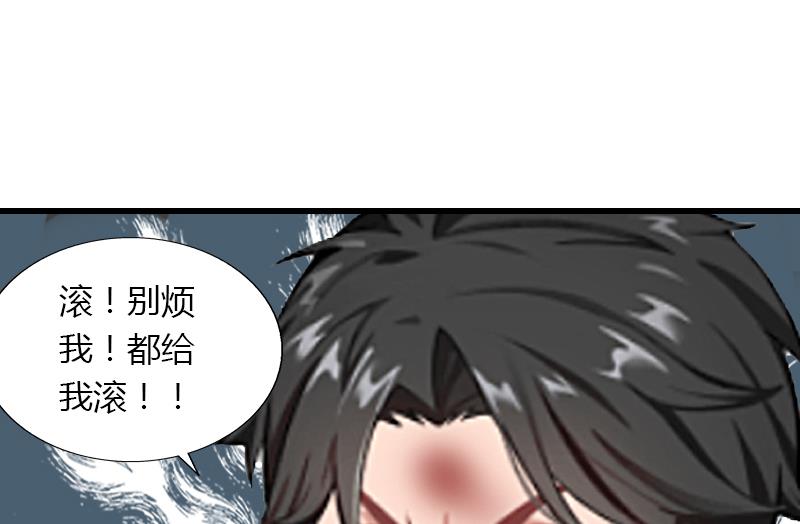 第11话 流产(1/2)-第11话