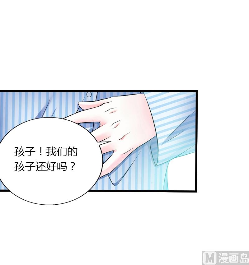第11话 流产(1/2)-第11话