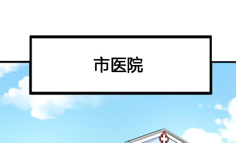 第11话 流产(1/2)-第11话