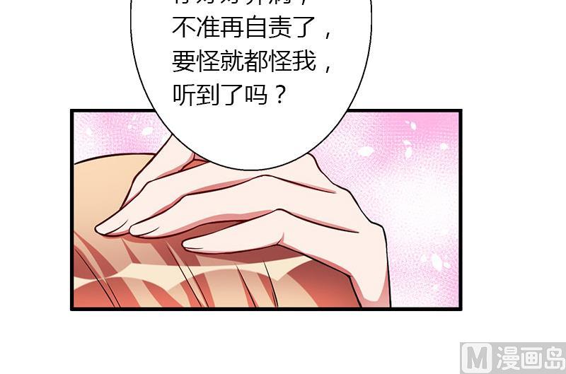 第11话 流产(1/2)-第11话