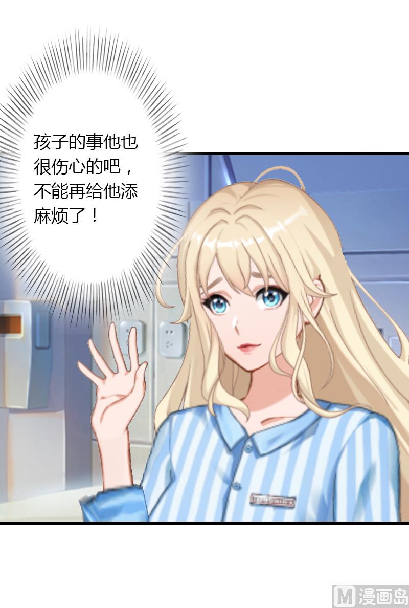 第11话 流产(1/2)-第11话
