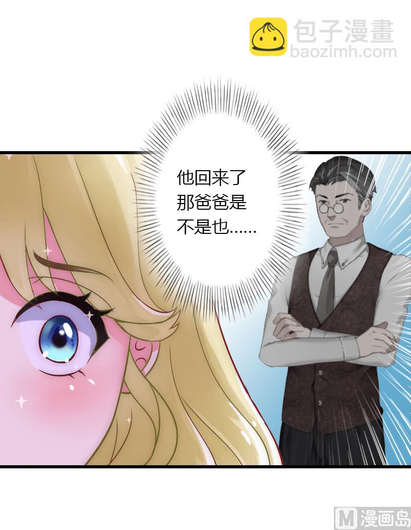 第11话 流产(1/2)-第11话