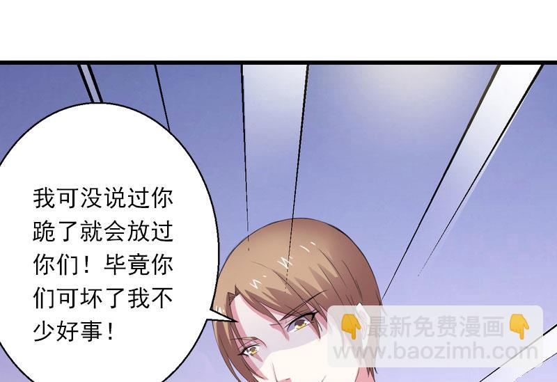 第101话 致命一枪-第101话