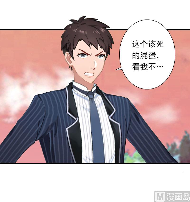 第101话 致命一枪-第101话