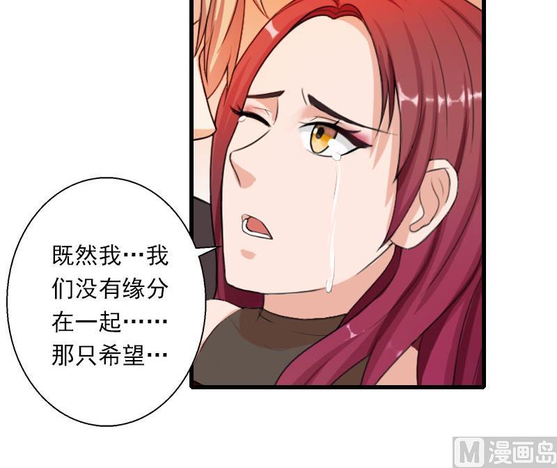 第101话 致命一枪-第101话