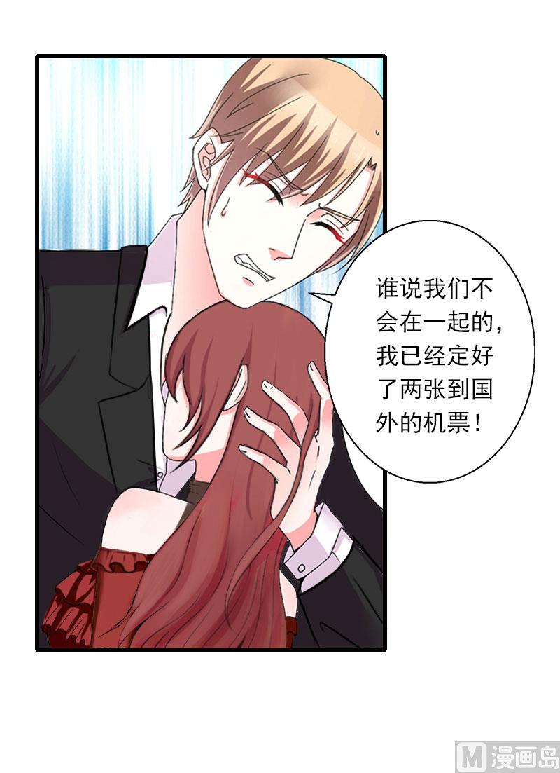 第101话 致命一枪-第101话