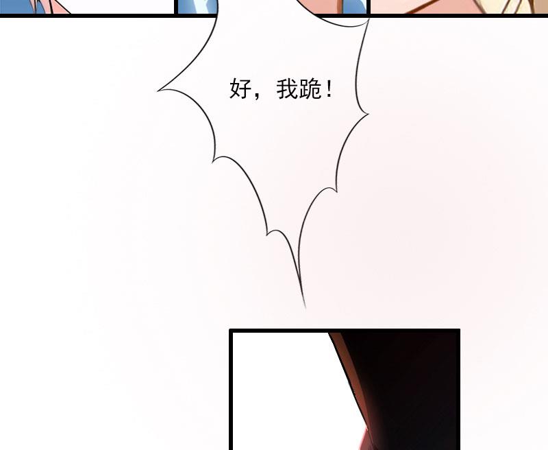第101话 致命一枪-第101话