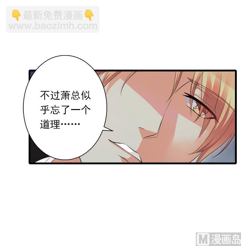 第101话 致命一枪-第101话