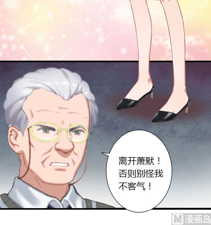第13话 萧氏危机(1/2)-第13话