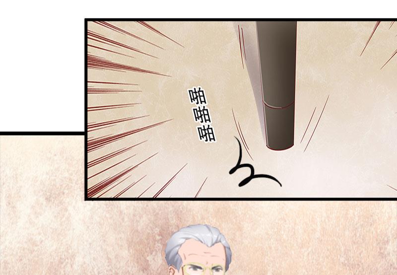 第13话 萧氏危机(1/2)-第13话