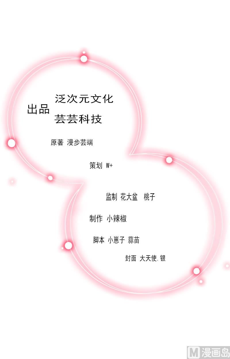 第13话 萧氏危机(1/2)-第13话