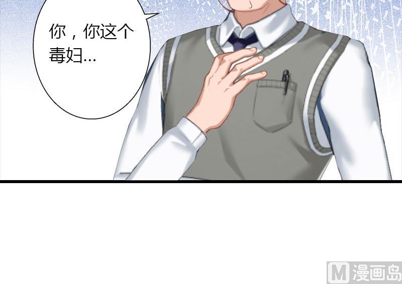 第13话 萧氏危机(1/2)-第13话