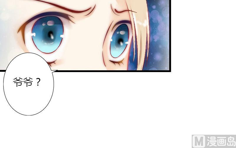第13话 萧氏危机(1/2)-第13话