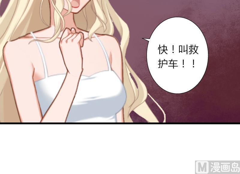 第13话 萧氏危机(1/2)-第13话