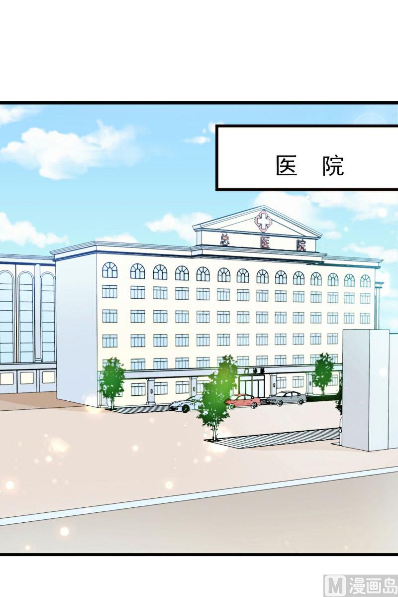 第13话 萧氏危机(1/2)-第13话