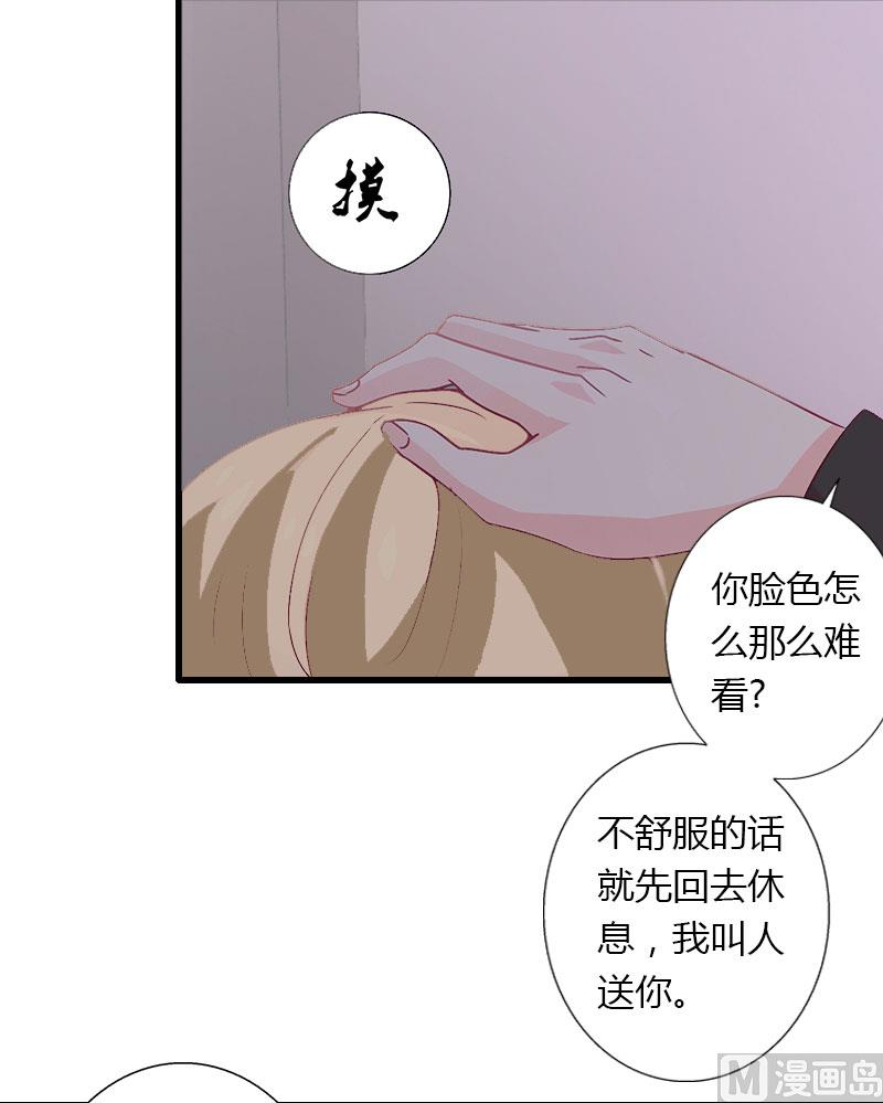 第13话 萧氏危机(1/2)-第13话