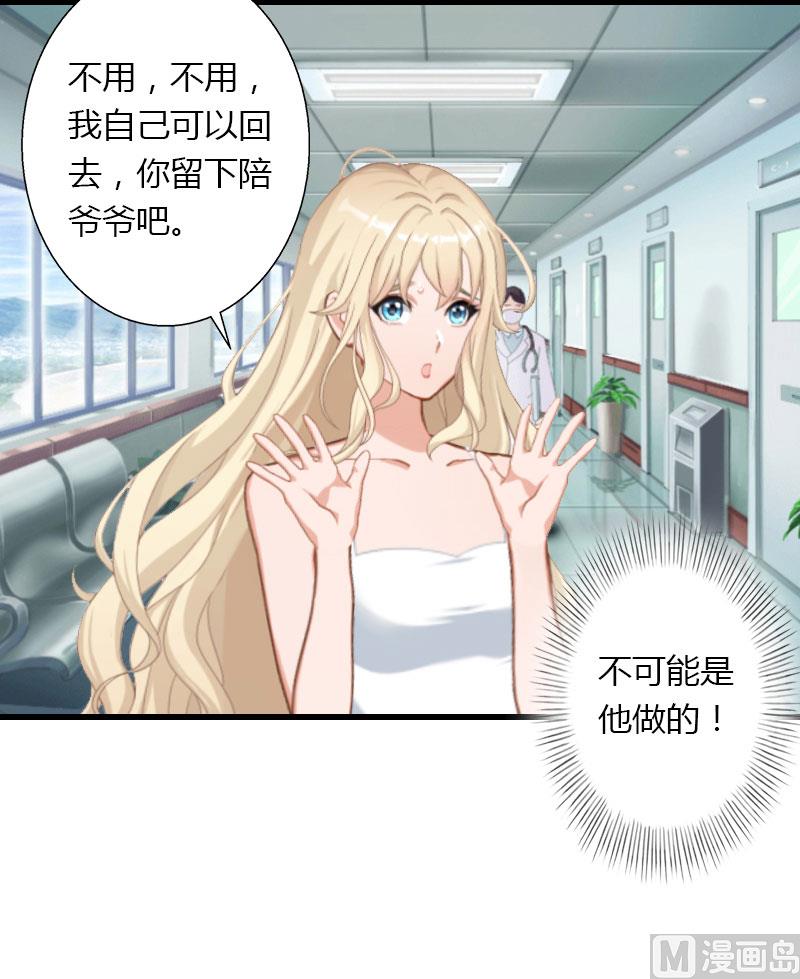 第13话 萧氏危机(1/2)-第13话