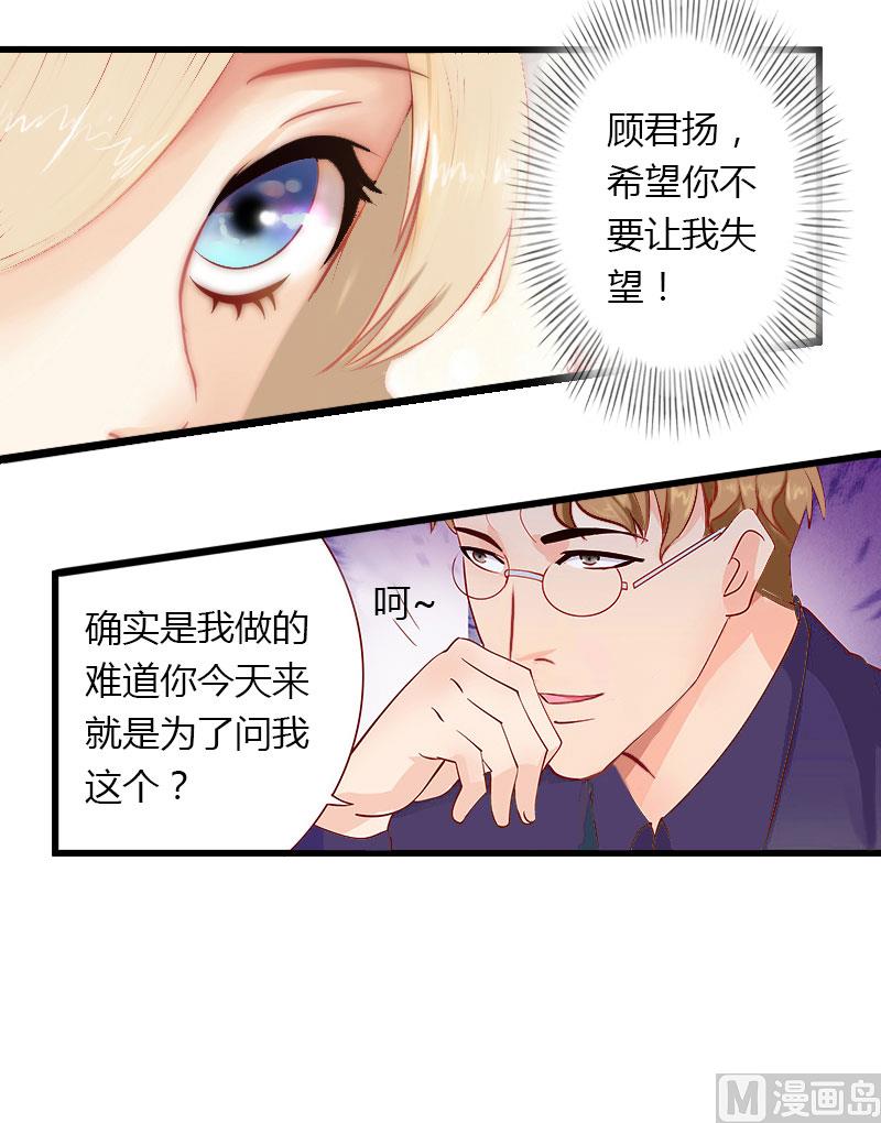 第13话 萧氏危机(1/2)-第13话