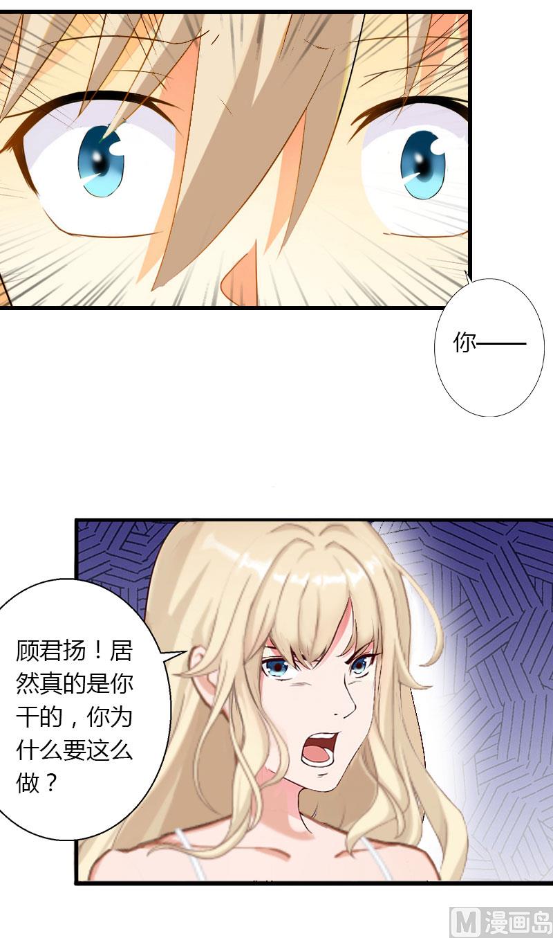 第13话 萧氏危机(1/2)-第13话