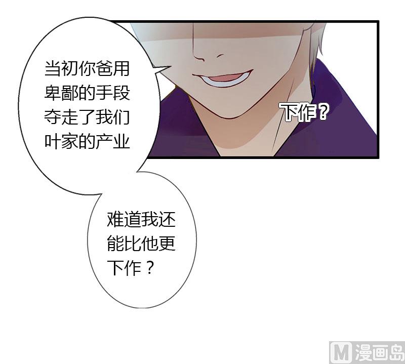 第13话 萧氏危机(1/2)-第13话
