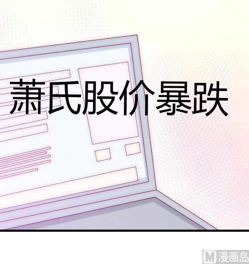 第13话 萧氏危机(1/2)-第13话