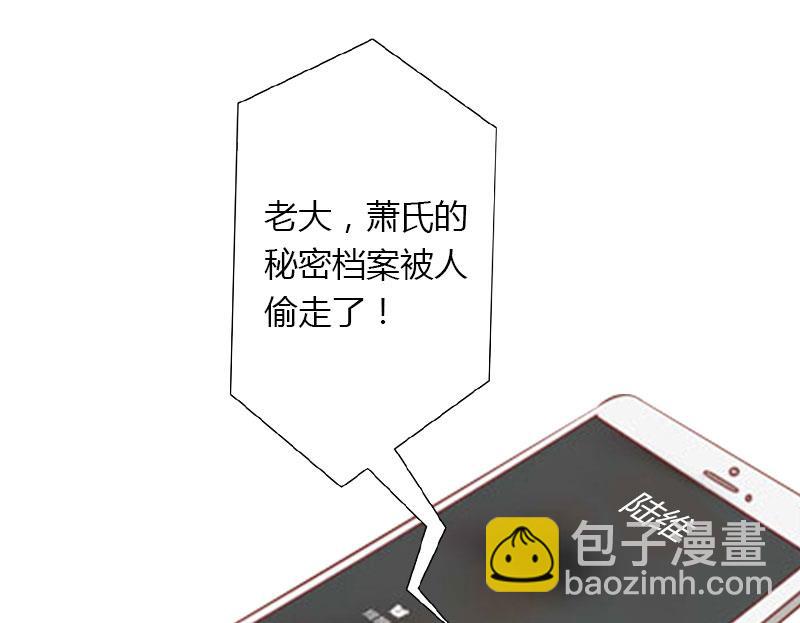 第13话 萧氏危机(1/2)-第13话