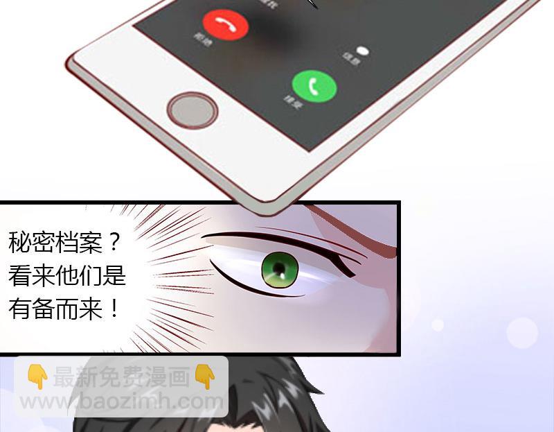 第13话 萧氏危机(1/2)-第13话
