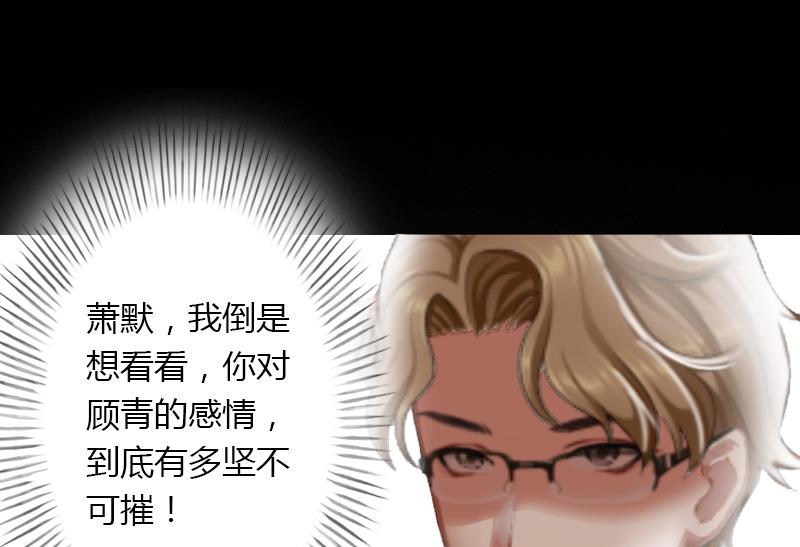 第15话 无法逃离的背叛-第15话
