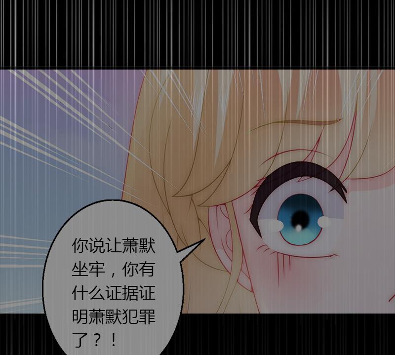 第15话 无法逃离的背叛-第15话