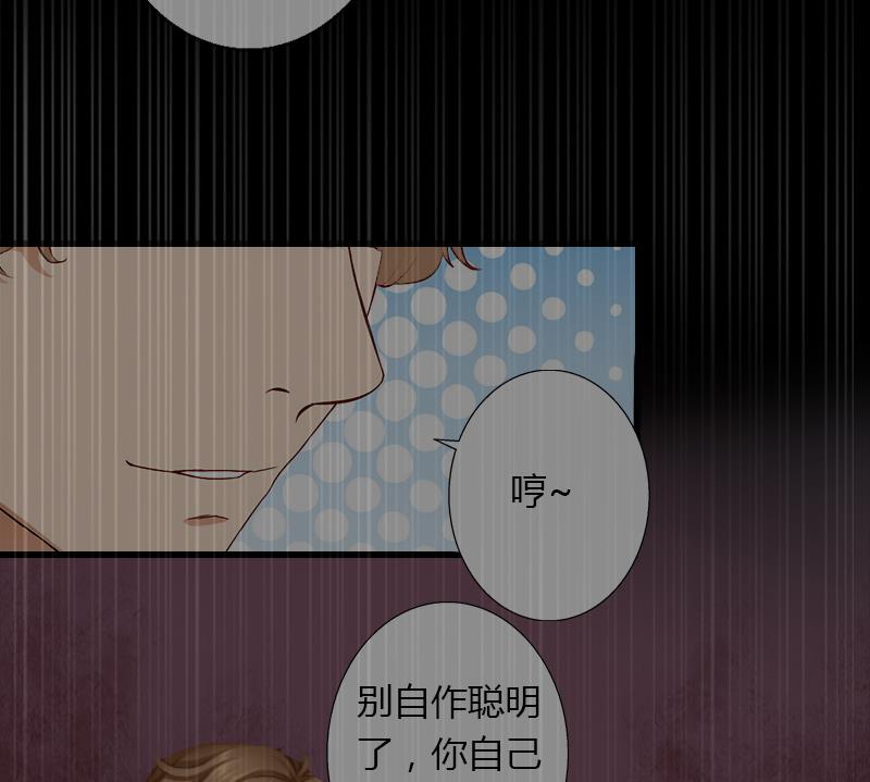第15话 无法逃离的背叛-第15话