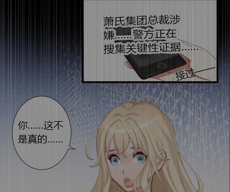 第15话 无法逃离的背叛-第15话