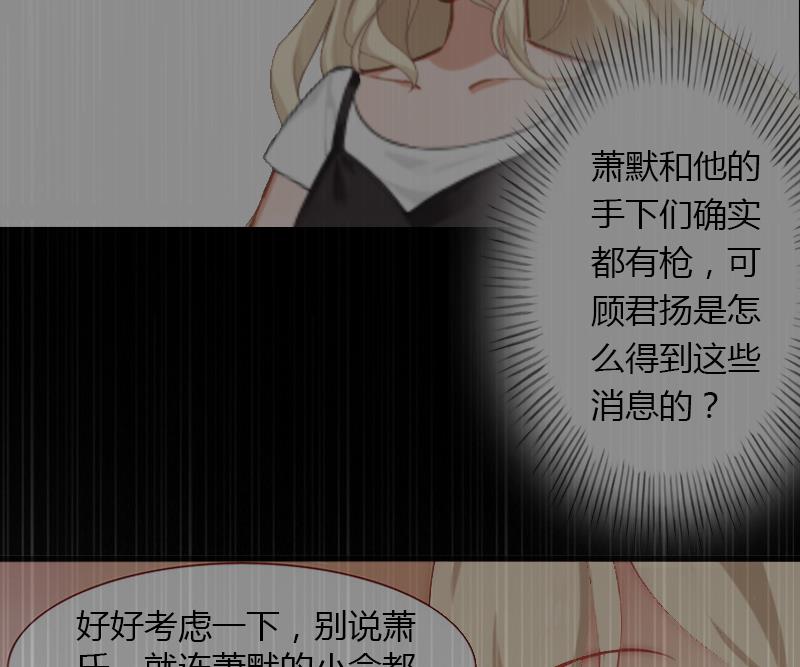 第15话 无法逃离的背叛-第15话