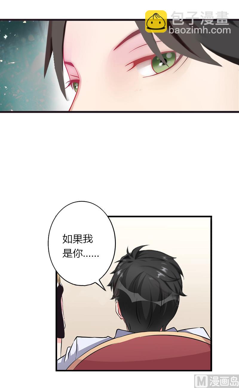 第15话 无法逃离的背叛-第15话