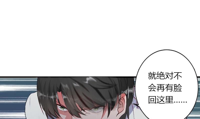 第15话 无法逃离的背叛-第15话