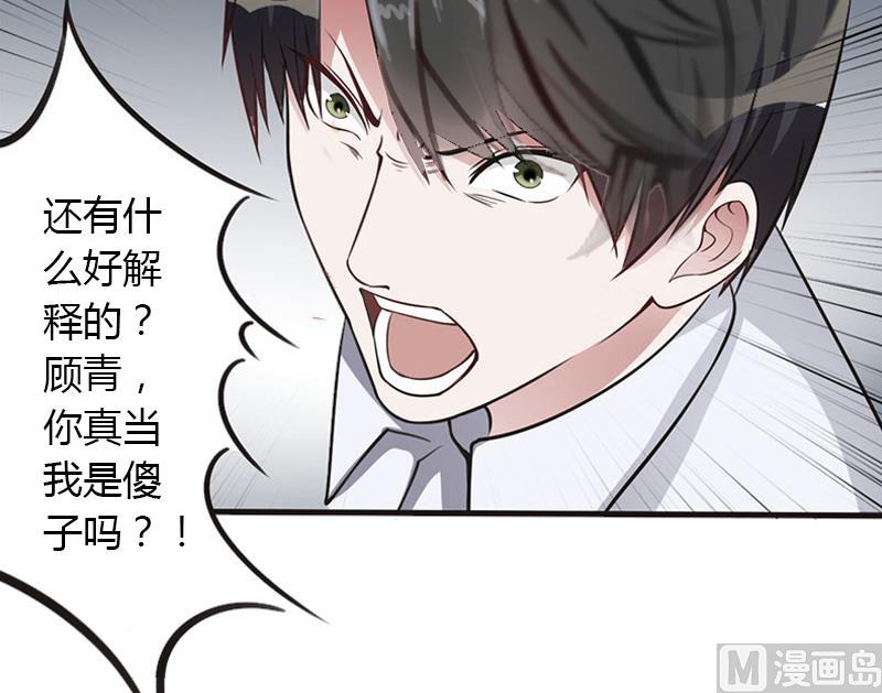 第15话 无法逃离的背叛-第15话