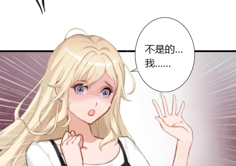 第15话 无法逃离的背叛-第15话